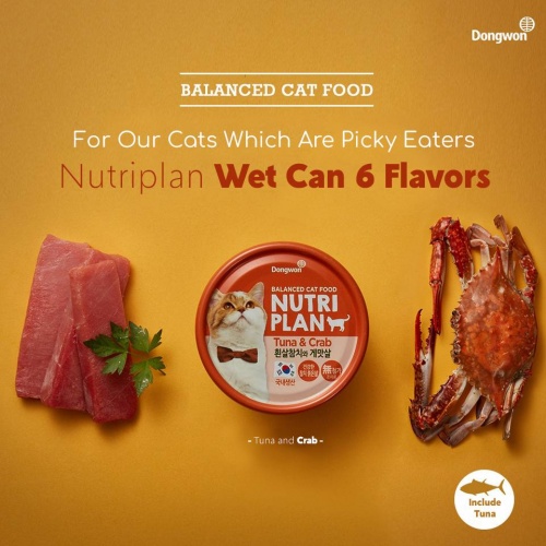 PATE MÈO HỘP VỊ CÁ NGỪ & CUA